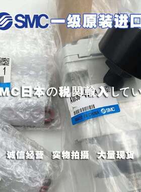 SMC过滤器AW20-01-R，AW40-N04-WZ-D，AW60-10C-B