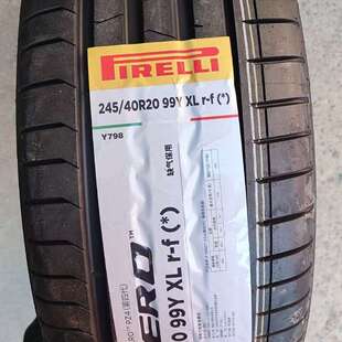 倍耐力245/40-20  PZERO PZ4  99Y    防爆  进口  夏季胎