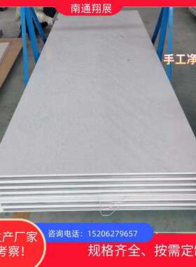 南通手工板厂家供应1180型岩棉手工夹芯板 A级防火玻镁岩棉板