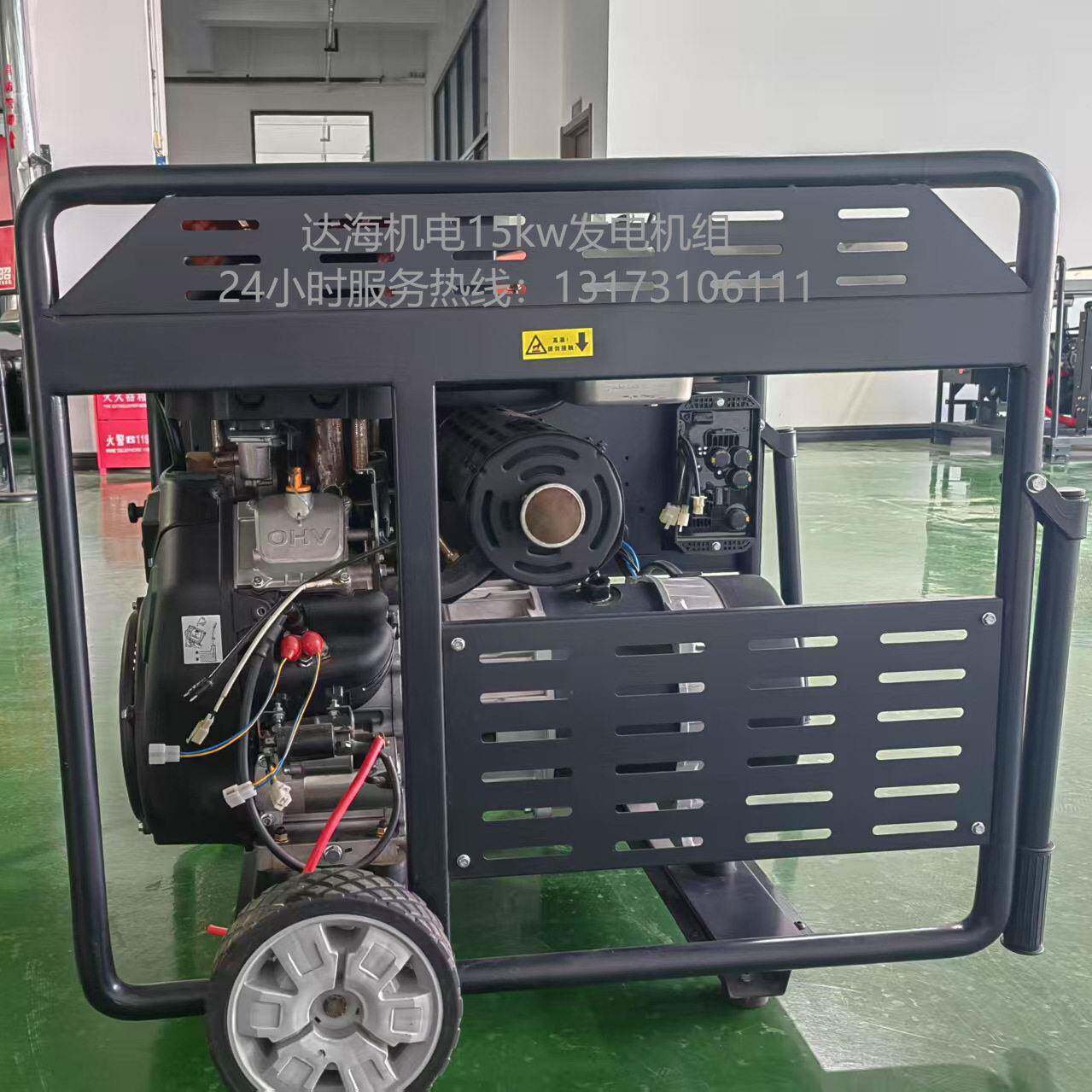 15kw甲醇发电机组15千瓦甲醇发电机组甲醇发电机甲醇电站静音