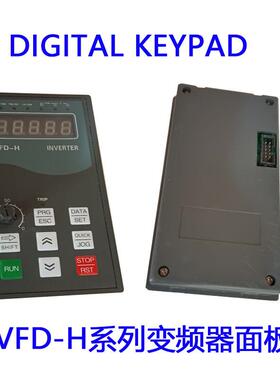 比联VFD-H面板CB540X变频器操作面板INVERTER变频器显示器EYPAD