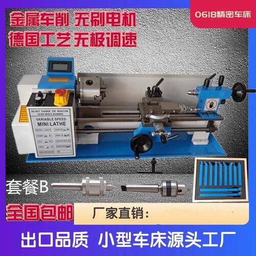 出口品质0618小型金属车