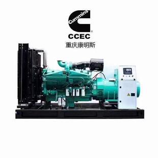 工厂现货供应柴油发电机组500KW低油耗KTAA19-G6
