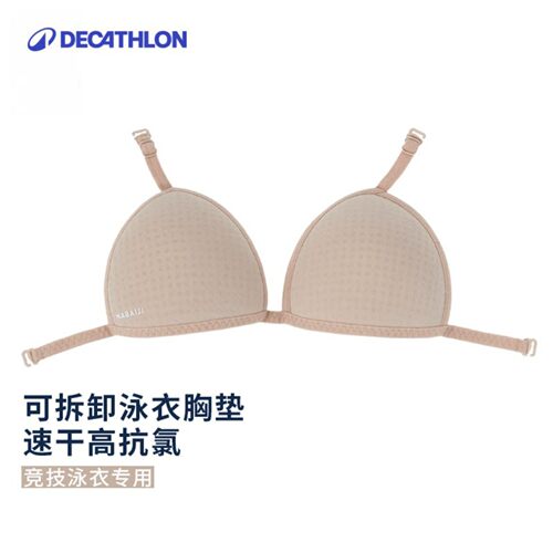 迪卡侬泳衣内置胸垫女竞技专业连体泳衣游泳训练文胸罩可拆卸IVL2