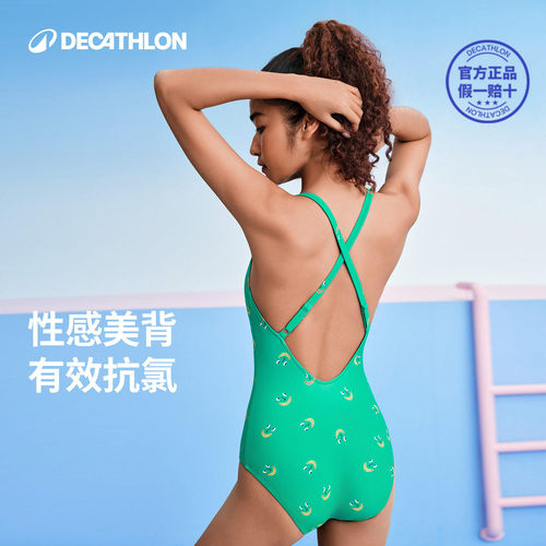 迪卡侬泳衣女抗氯休闲游泳衣美背遮肉显瘦训练专业连体泳衣IVL2