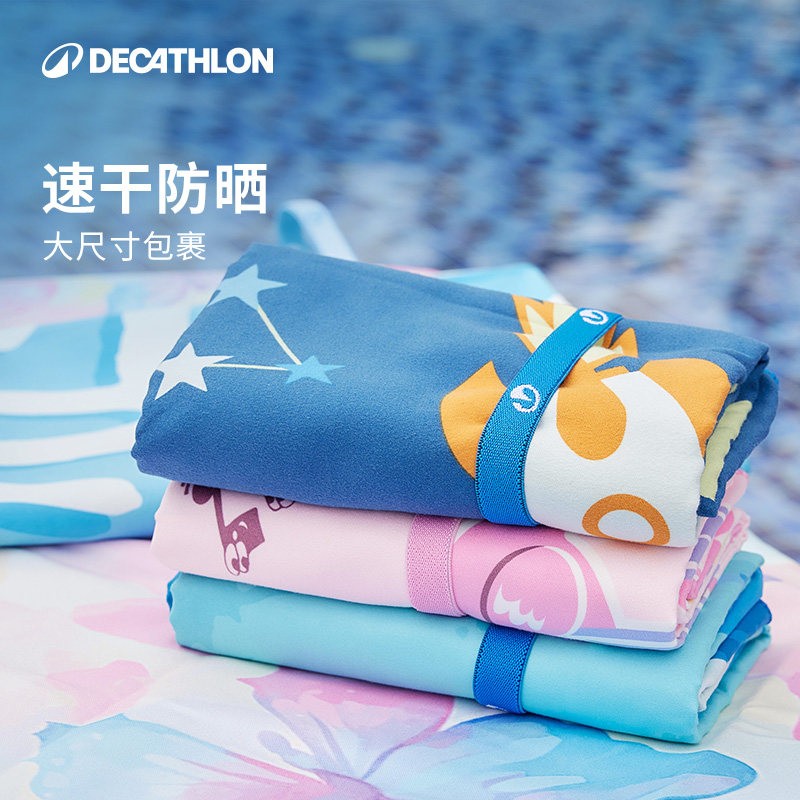 速干浴巾游泳毛巾吸水便携沙滩巾图片