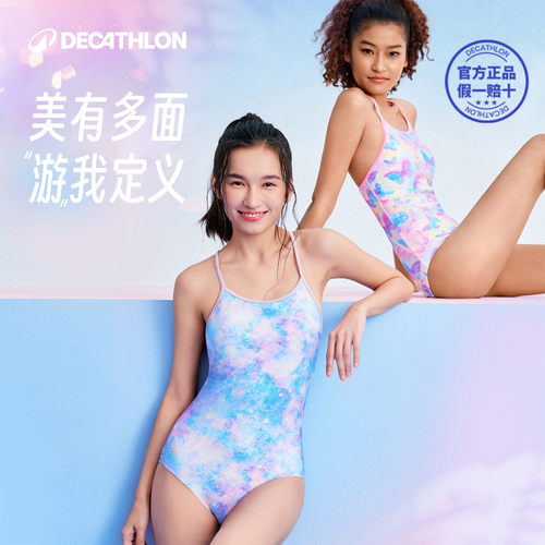 迪卡侬