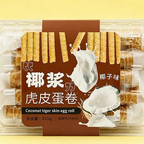 椰浆虎皮蛋卷卷酥皮注心卷夹心