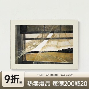 伽罗生活 客厅挂画现代风景装饰画 卧室床头挂画 海风 沙发背景墙