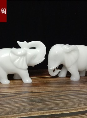 天然阿富汗白玉大象一对客厅书房办公室家居摆设乔迁开业礼品摆件