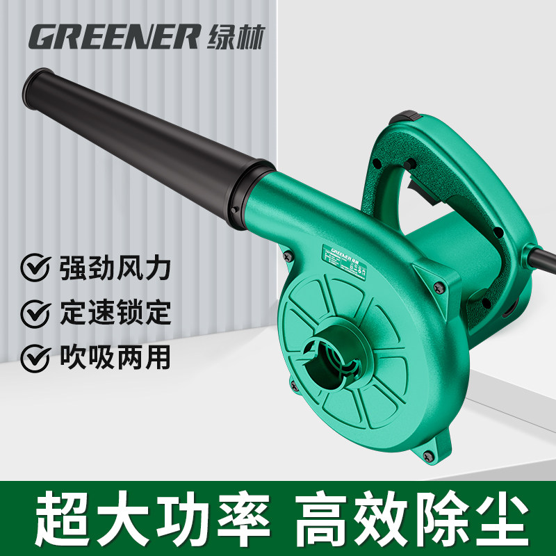 绿林鼓风机大功率强力吹风工业用灰尘除尘器小型木工吸尘器220v