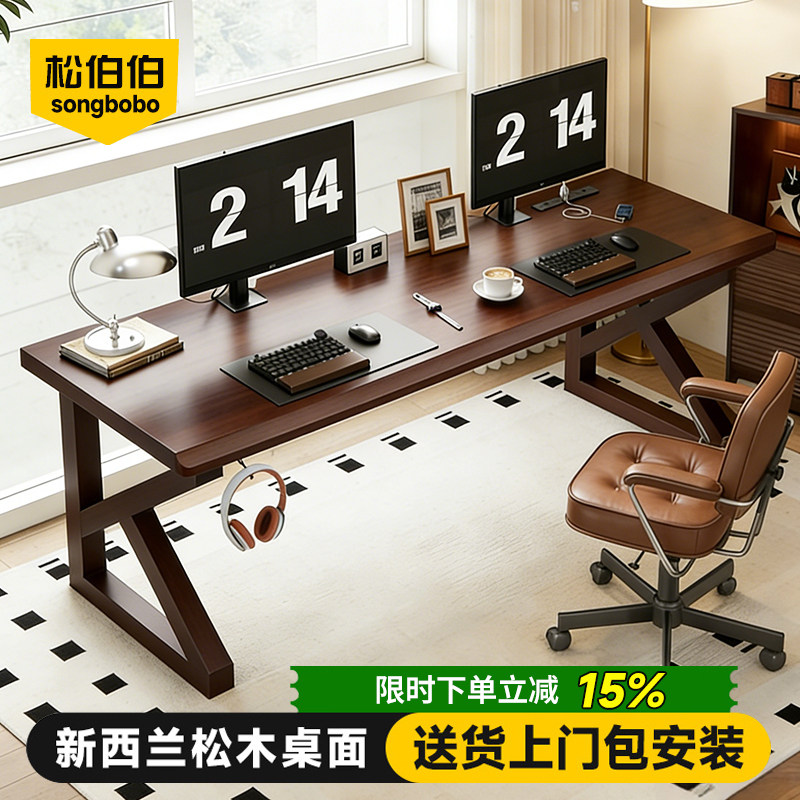 纯实木大板电脑桌卧室家用台式办公电竞桌长条桌子工作台双人书桌