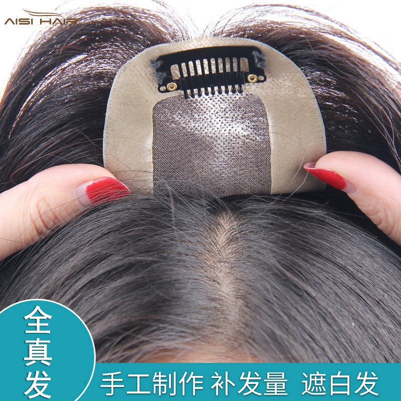 遮白发发片女头发稀少真发真人发丝无痕轻薄刘海假发片头顶补发片