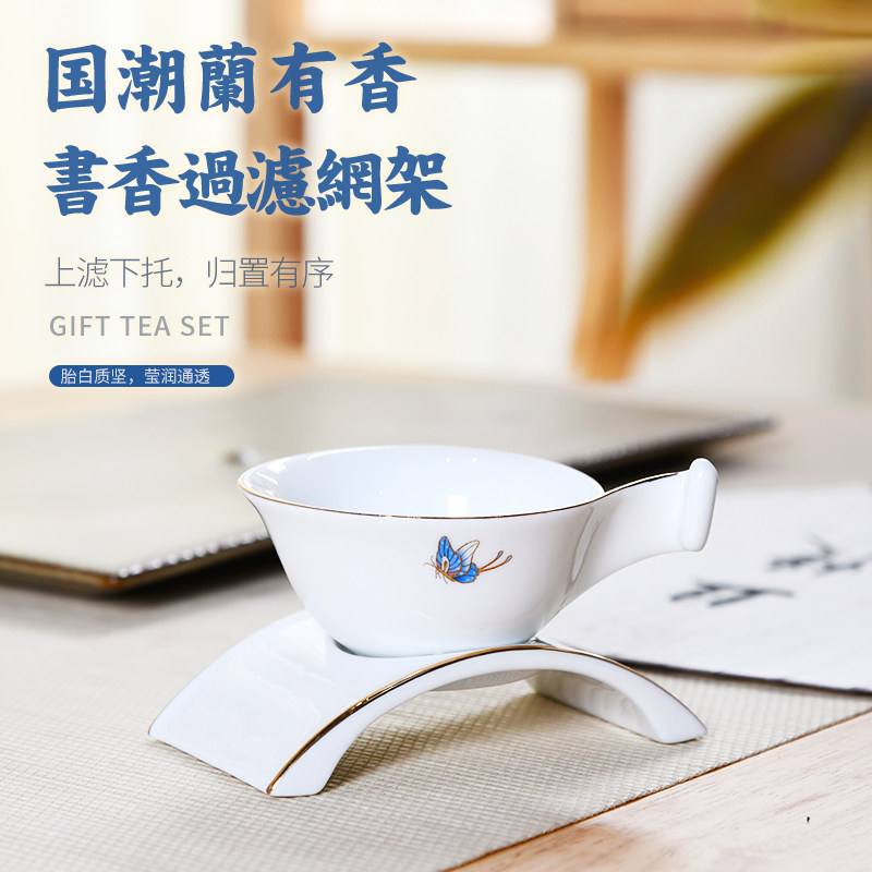 成艺兰有香书香茶漏茶滤茶具功夫茶具配件零配滤网茶隔茶叶过滤器