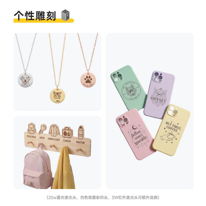 xToolM2激光M2-3W红雕刻件3W红外机激头配套光件