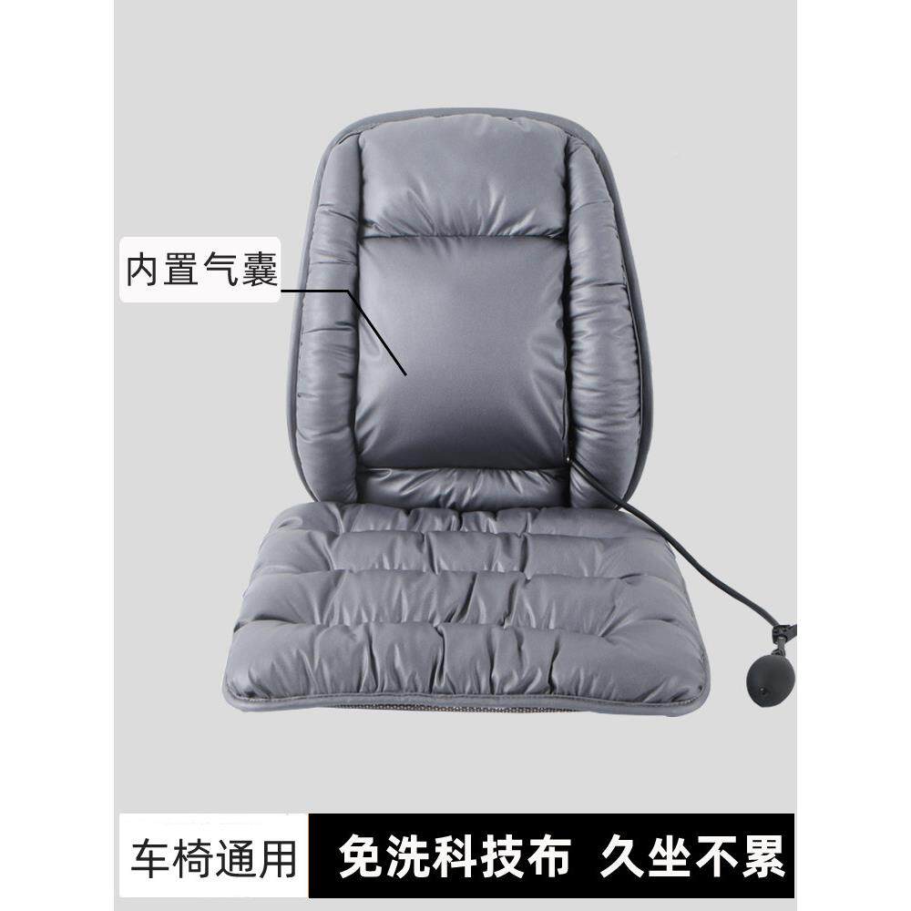 坐垫背一靠体椅办公室久坐不累护腰垫汽车座垫货65车护靠背腰椅子