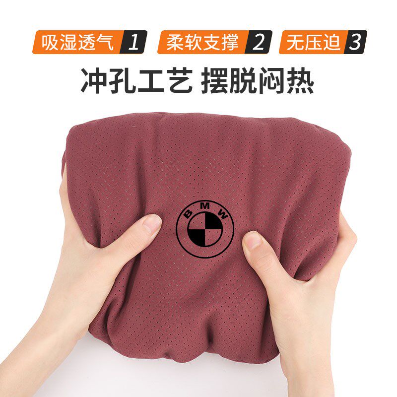 适用宝马汽车头枕护颈枕新5系3系1系7系X1X2X3X4X5X6腰靠垫车枕头