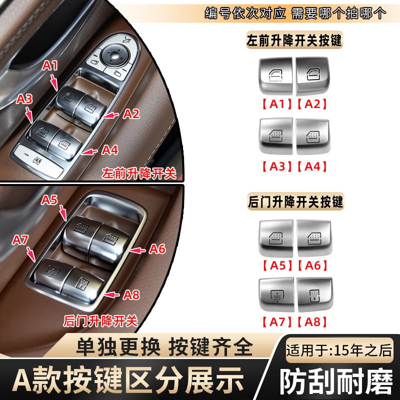 适用奔驰E级车窗玻璃按键E200 E260 E300主驾驶升降开关按钮总成