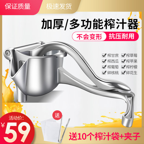 探米加厚手动榨汁机橙汁挤压器甘蔗压汁器石榴汁压柠檬榨汁器奶茶