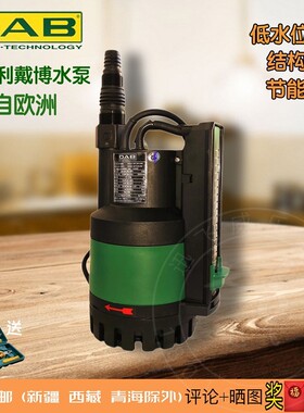 意大利DAB家用潜水泵NOVA UP300MAE低水位排污泵抽水机全自动静音
