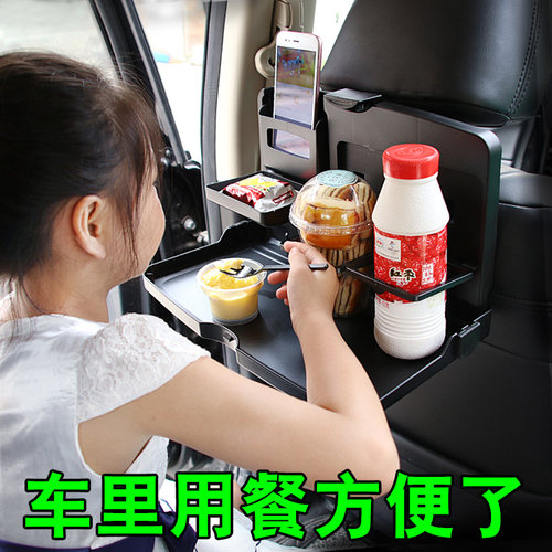 车载小桌板折叠收纳桌汽车餐桌后排座椅多功能饭桌电脑笔记本支架