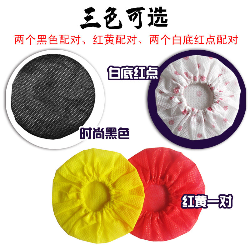 质量好KTV一次性麦克风套无纺布麦罩麦套话筒套咪罩防口水喷卫生