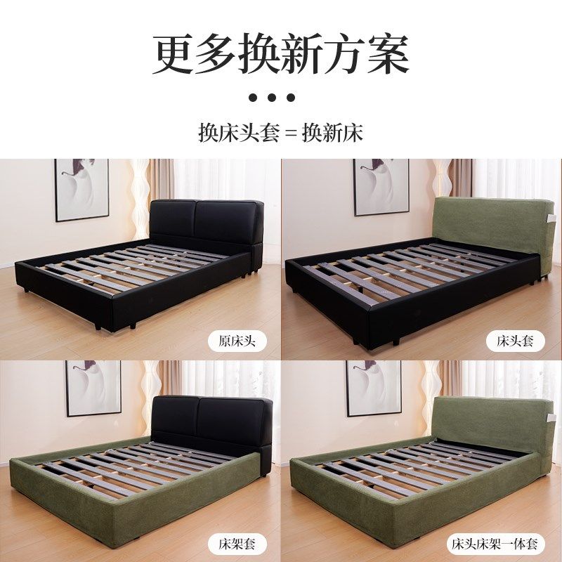 床架边框保护套旧床改造翻新床头改色套床围遮丑神器床头罩可定制