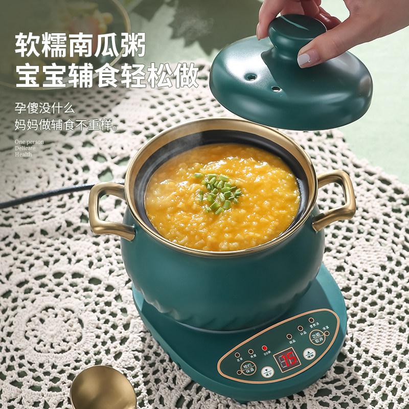多功能陶瓷养生壶家用全自动玻璃煮茶器办公室小型电炖锅分体煎药