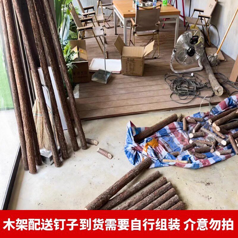 杉木原木木架专拍(重物运费贵 不支持主观退货 收到需自行组装)