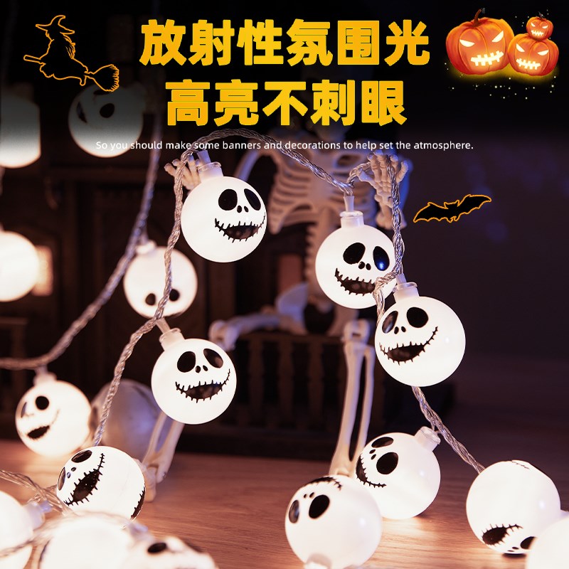 万圣节酒吧鬼屋场景布置挂件活动背景墙南瓜灯串氛围拍照主题道具
