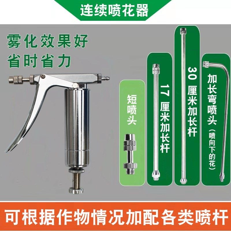 授粉器点花器西红柿喷花器番茄樱桃喷花器黄瓜手动沾花器授粉神器图片