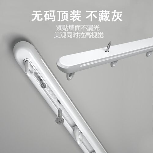 阳台飘窗u形窗帘轨道静音滑轨挂钩式导轨侧装转弯器u型拐角窗帘杆