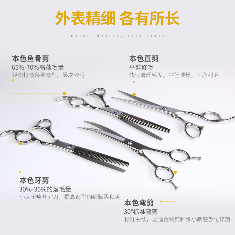 专业宠物剪刀泰迪小狗狗头理发工具剃毛修毛美容剪毛直剪牙剪弯剪