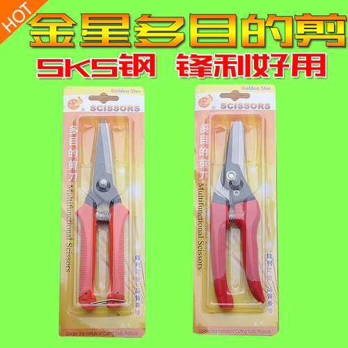 [金星]SK5钢轻巧多用途强力工业铁皮剪刀 铁丝网剪园林艺修枝剪刀