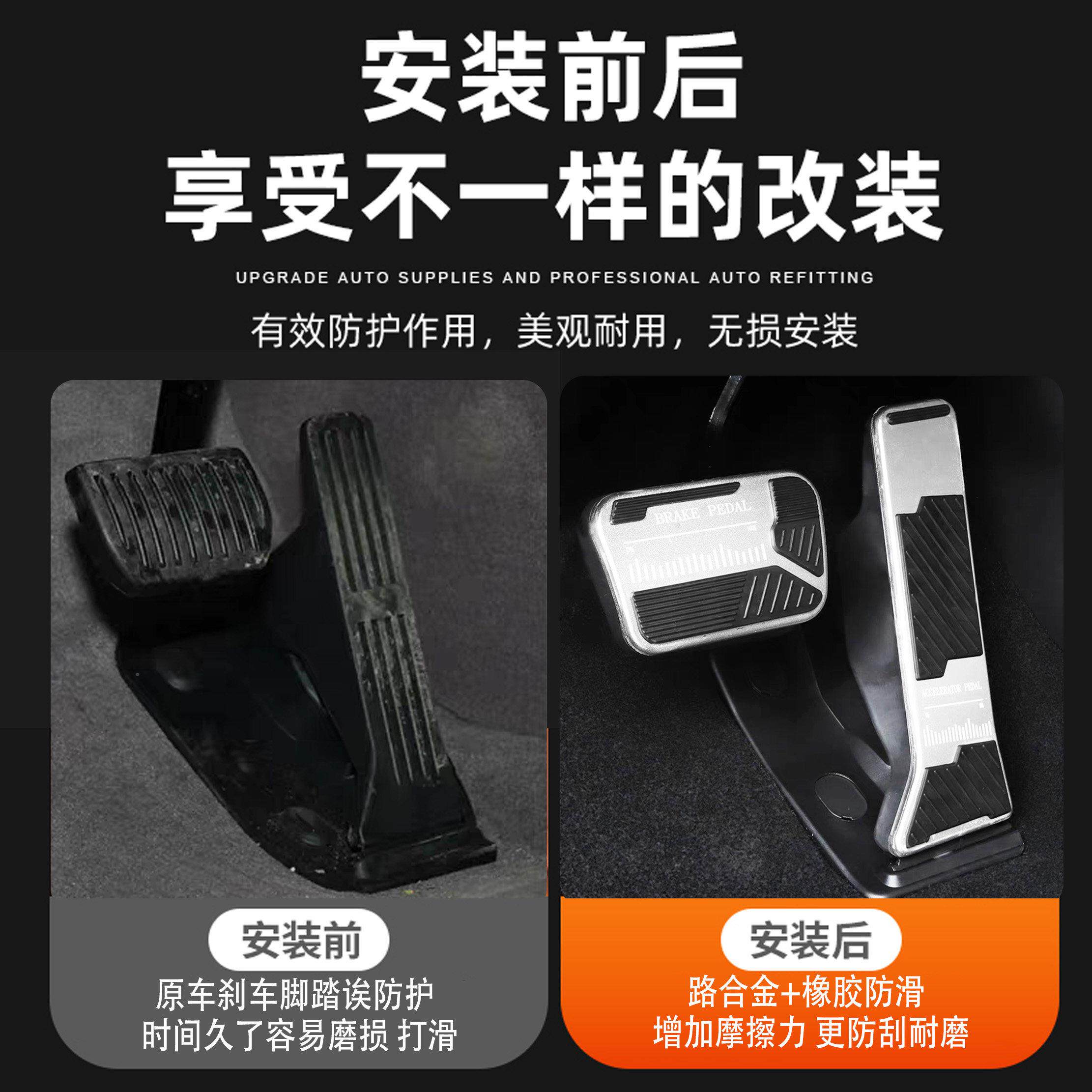 车适用于小鹏GX汽煞车油门踏板内滑饰车载改适用于小装车装饰脚踏