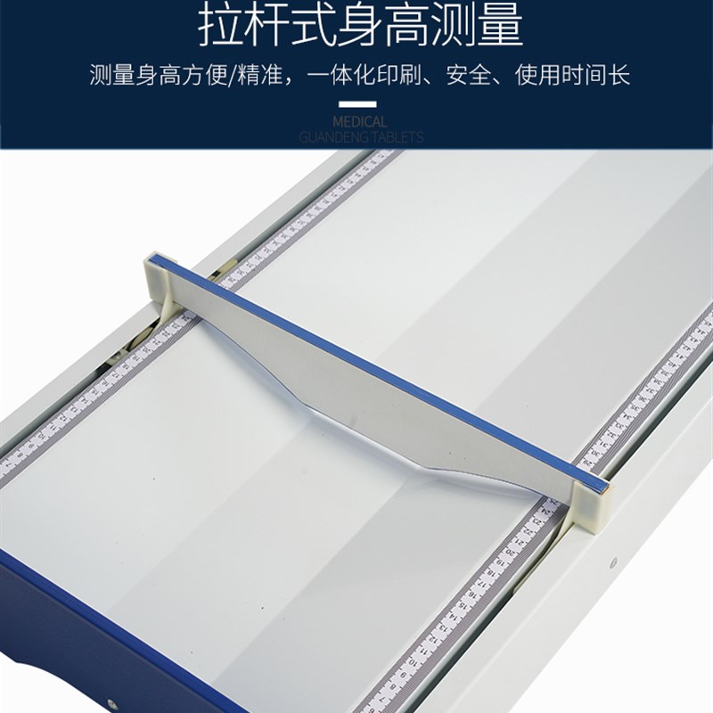 苏宏婴幼儿身高测量器卧式量床医院用儿童体重测量仪电子婴儿量床