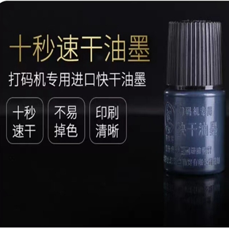 陈百万手动油墨打码机多排小型印章打印生产日期保质期食品包装袋