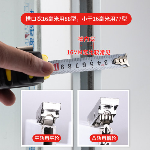 顶谷4只塑钢门窗滑轮双槽双平轮推拉窗户滑轮平推移窗轮门窗配件
