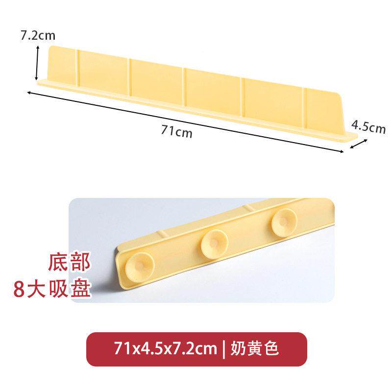 水槽盘挡水板硅胶56465挡水条吸厨房水池防加溅挡板台高洗手防水