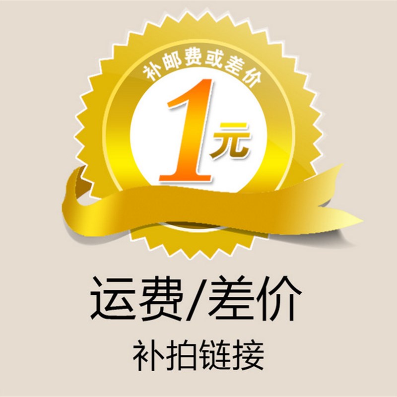 不锈钢洗衣机架 底座 冰箱托架 底架 空调柜机架子不锈钢托架