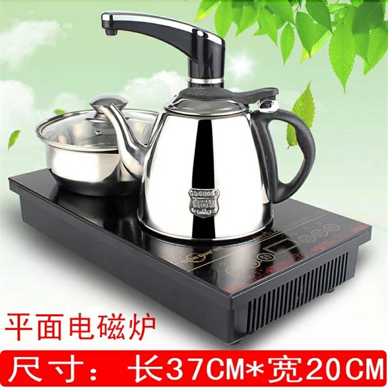平板智能电茶炉自动上水自吸式抽水镶嵌不锈钢烧水壶茶具家用泡茶