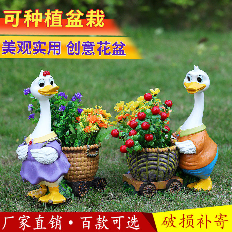 户外花园庭院卡通动物鸭子花缸雕塑幼儿园花盆小院子景观装饰摆件