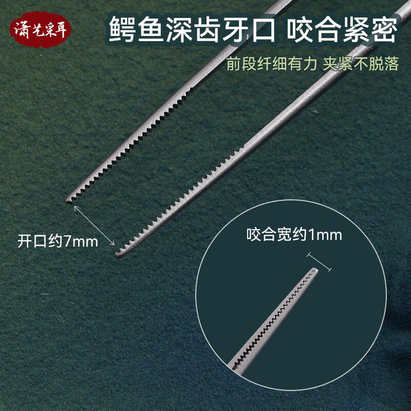 专业采耳镊子18cm加长款技师专业工具超细尖嘴不锈钢掏耳朵屎夹子