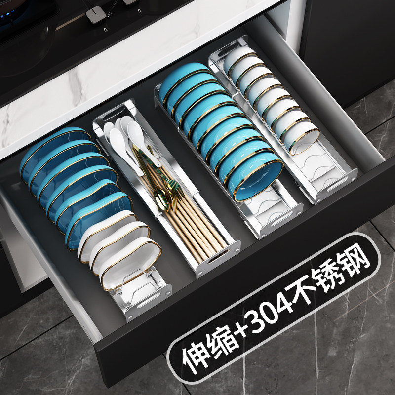 厨房抽屉碗架内置物架集成灶消毒柜内碗碟收纳架橱柜内碗盘沥水架