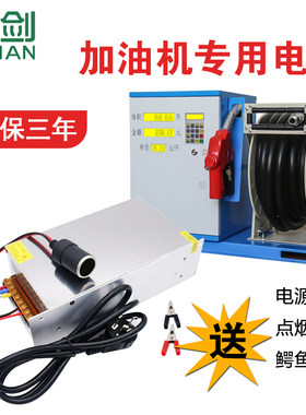 220V转12V100A大功率防爆加油机抽柴油泵直流电源24V1500W变压器