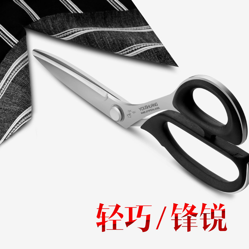 剪布剪刀裁缝剪刀专业服装剪家用乒乓球拍胶片剪刀高级1008特种钢