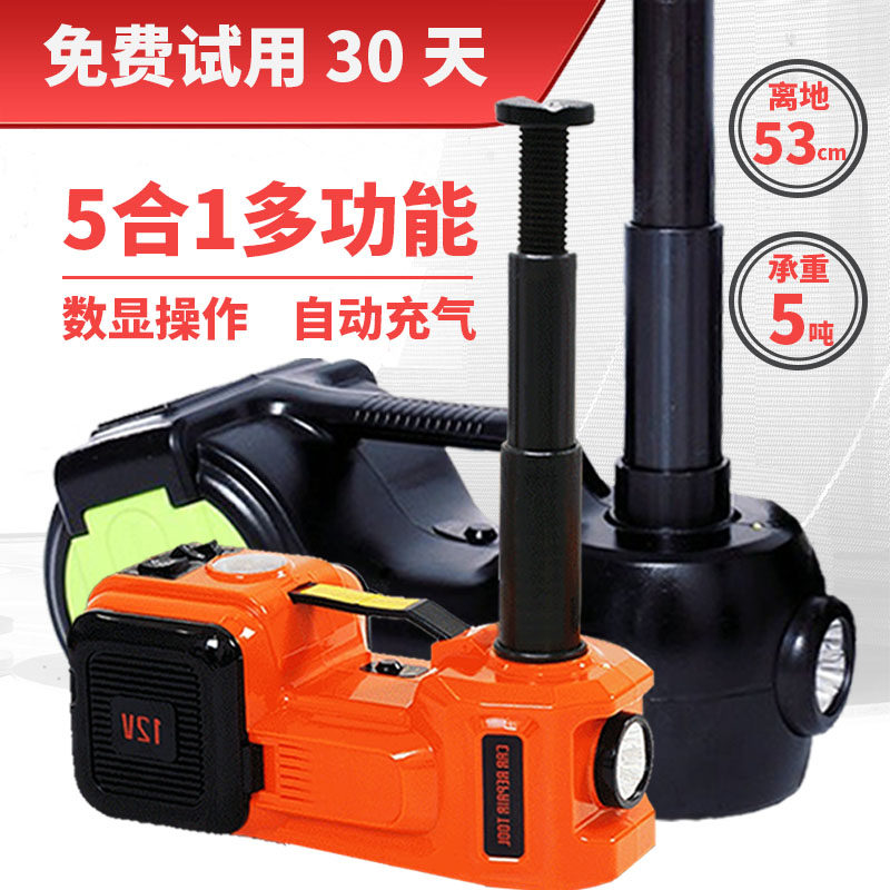 WOKEZ汽车液压电动千斤顶小汽车越野用12V车载充气泵救援千金顶