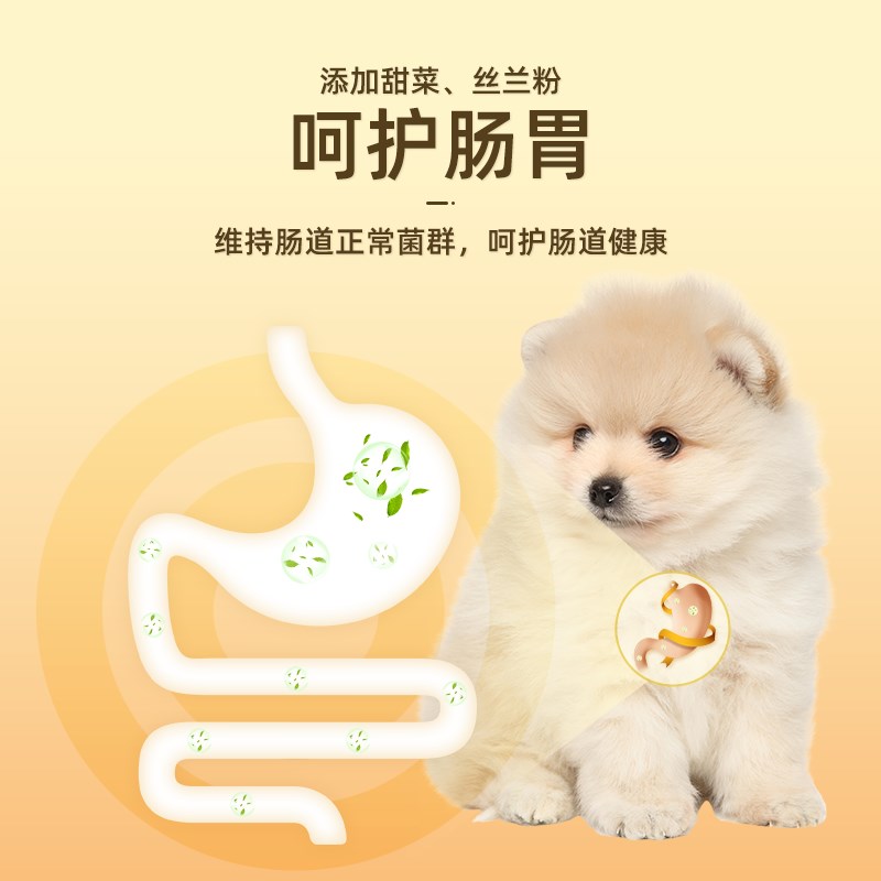 力狼狗粮1-6月幼犬专用泰迪金毛拉布拉多柯基比熊奶糕通用型3斤装