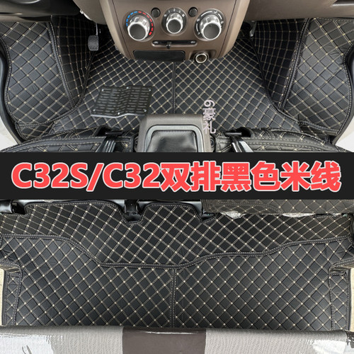 东风小康C32S双排脚垫c31专用c32前排全包围C31s单排货车全车配件