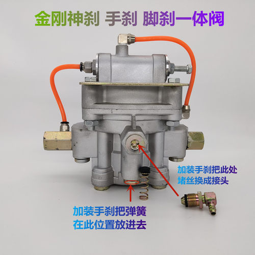 前四后八轮自卸车继动阀货车刹车阀泵智能柔杀王渣土卡车金刚神刹
